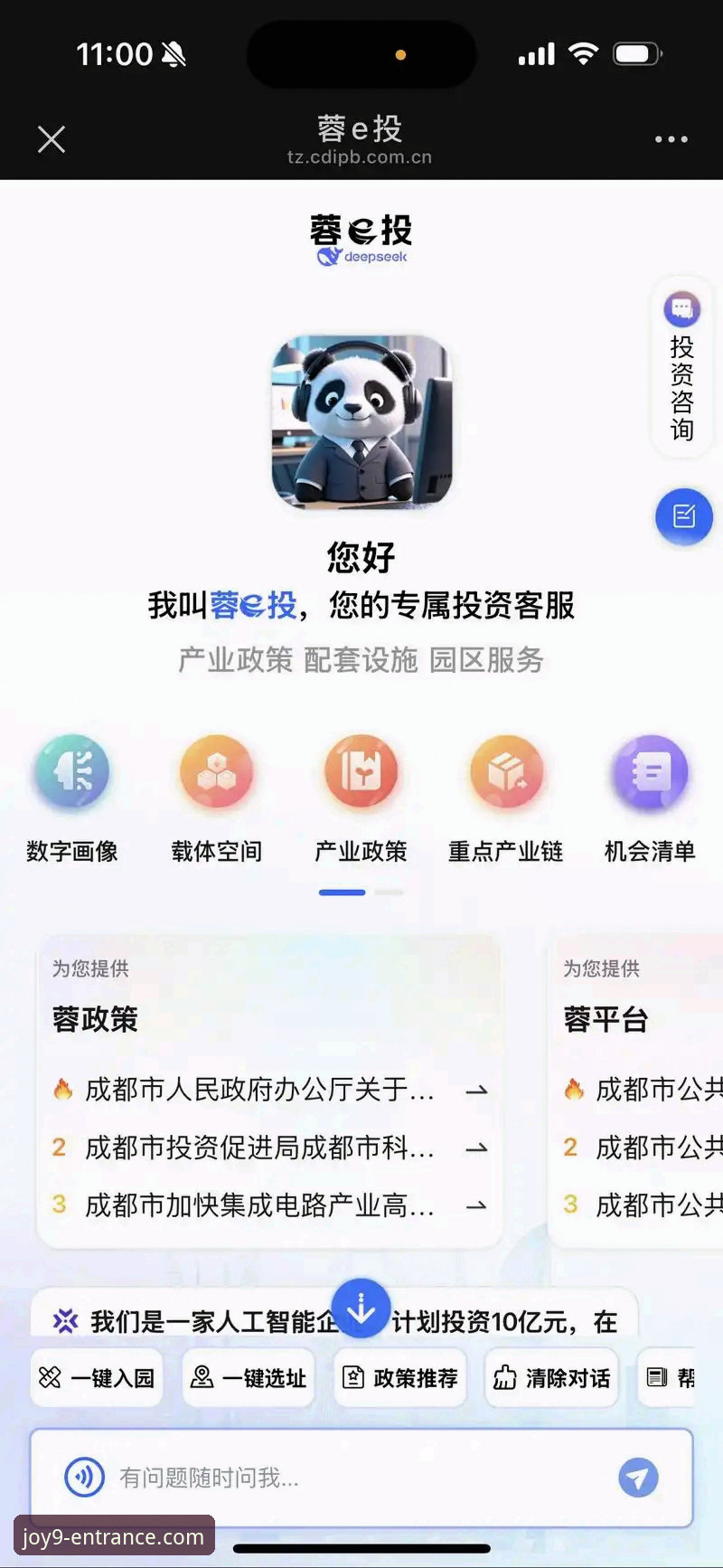 九游会官方平台24小时客服使用与联系全攻略教程