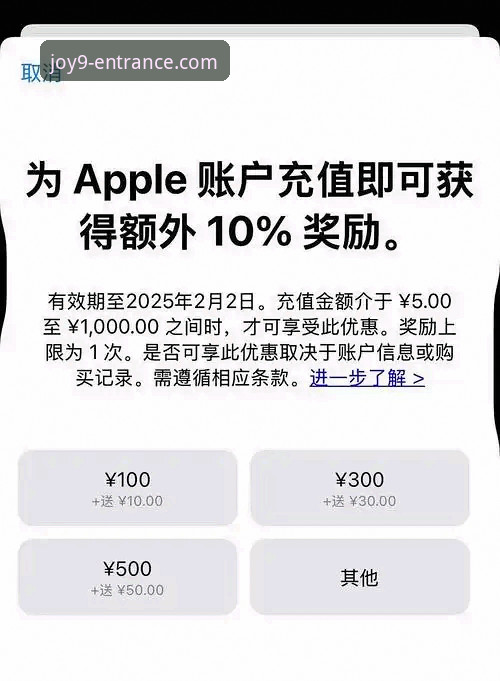 九游会官方平台充值体验迎来革命性升级：v3.0.5版本重塑便捷支付新范式