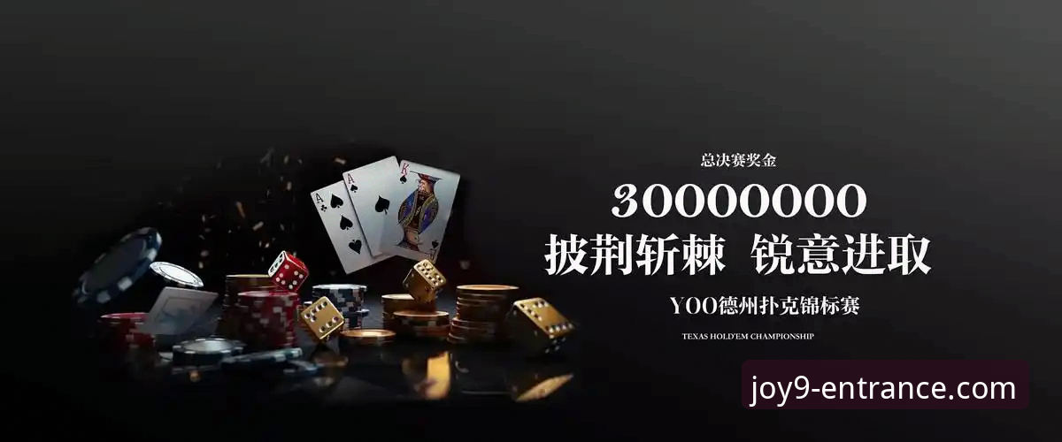 揭秘九游会官方APP推荐：一站式游戏生态背后的实战体验