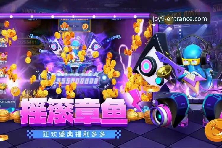 九游会捕鱼游戏最新版 九游会官方平台发布捕鱼游戏最新版v2.0.0,全面优化新手体验
