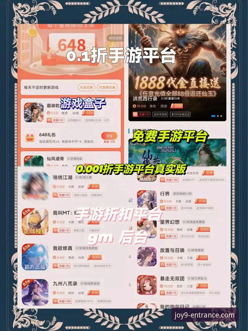 九游会APP下载最新版 资深玩家深度剖析:九游会APP下载最新版v3.1.0的真实体验与核心价值