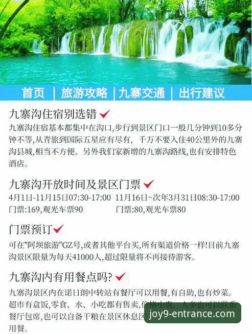 九游会手机版下载与使用全攻略：从安装到畅玩的实用指南