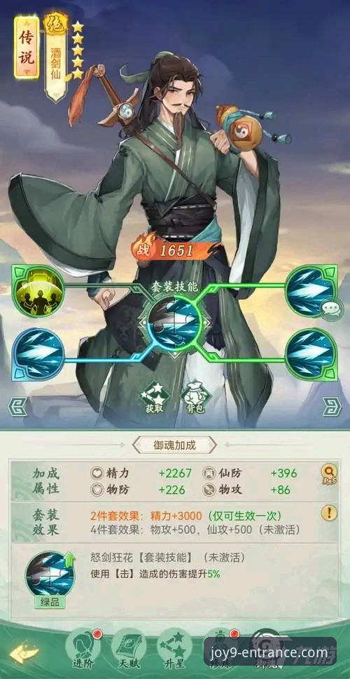 九游会官方平台稳定性深度解析与使用指南